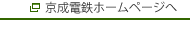 �����d�S�z�[���y�[�W��