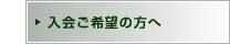 �����g���Ƃ�