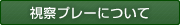 @v[ɂ