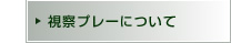 @v[ɂ